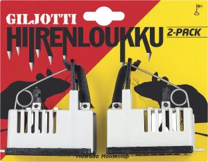 Hiirenloukku Giljotti 2 kpl